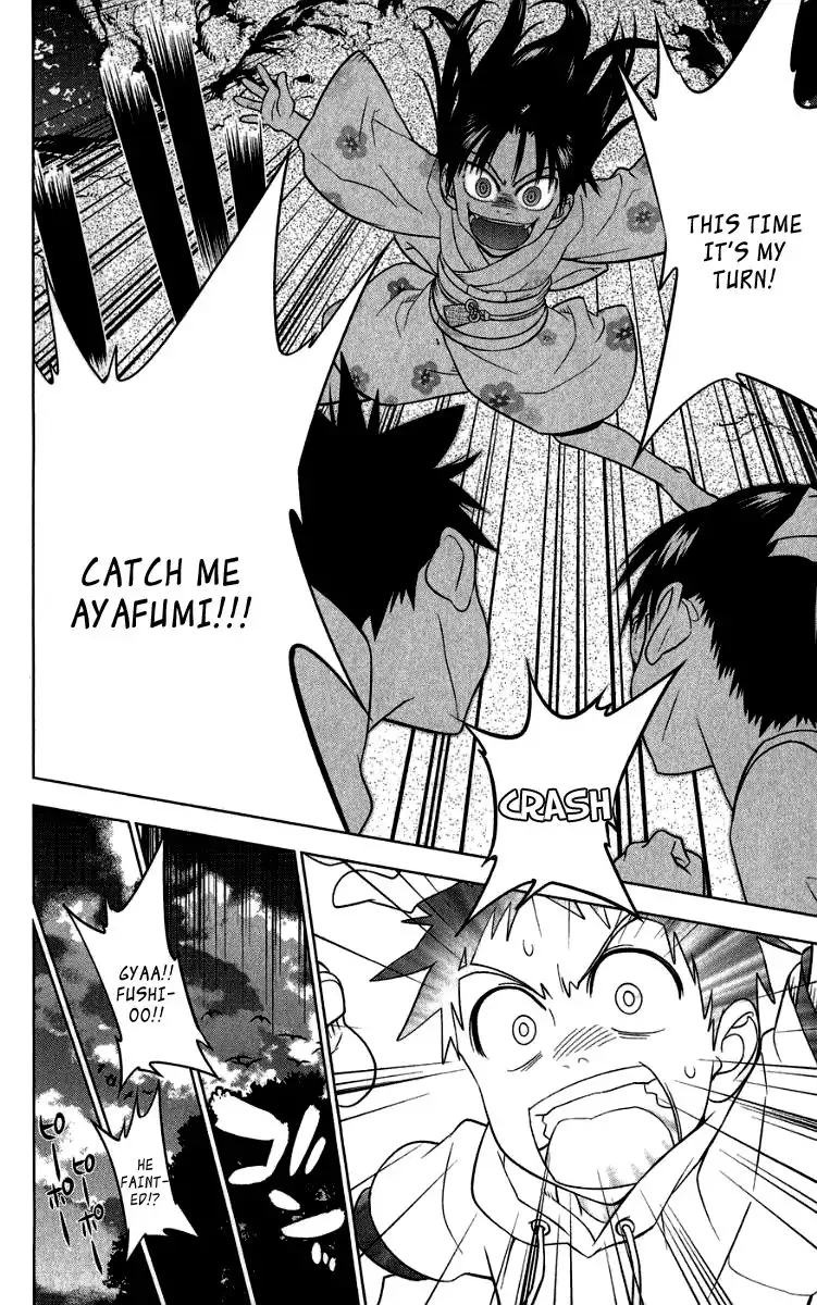 Onikirisama no Hakoirimusume Chapter 7 24